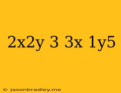 (2x^2y^-3)(3x^-1y^5)