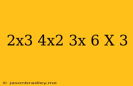 (2x^3+4x^2-3x-6)/(x+3)