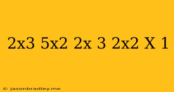 (2x^3+5x^2-2x+3) (2x^2-x+1)