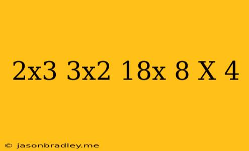 (2x^3-3x^2-18x-8)/(x-4)