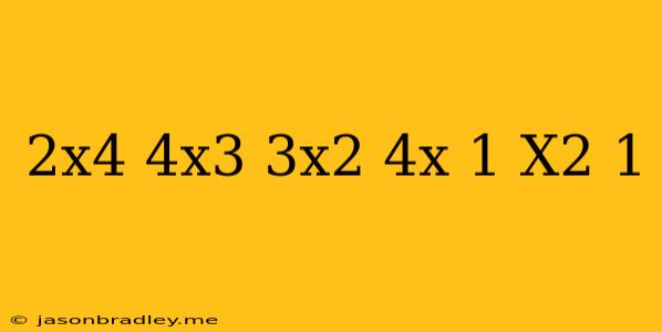 (2x^4+4x^3-3x^2-4x+1) (x^2-1)