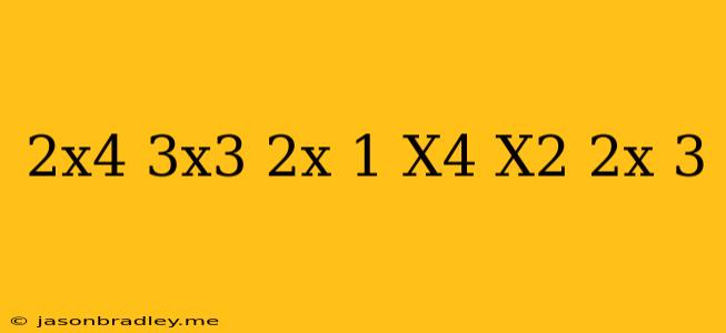 (2x^4-3x^3+2x-1)-(x^4-x^2+2x+3)