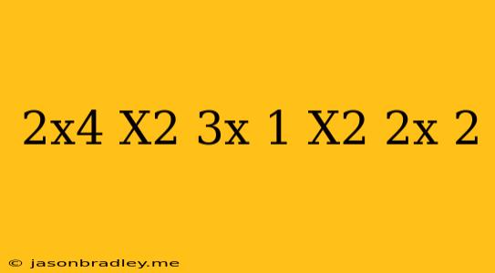 (2x^4-x^2+3x+1)/(x^2+2x+2)