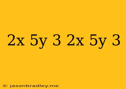 (2x – 5y)3 – (2x + 5y)3