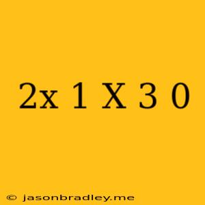 (2x-1)(x+3)=0