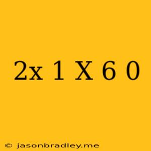 (2x-1)(x+6)=0