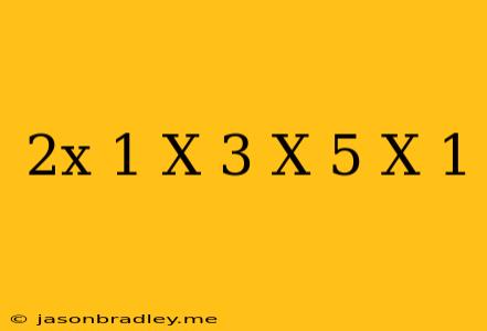 (2x-1)(x-3)=(x+5)(x-1)