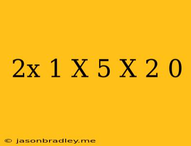 (2x-1)(x-5)(x+2)=0