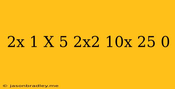 (2x-1)(x-5)-2x^2+10x-25=0