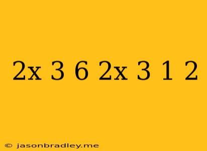 (2x-3)/6=2x/3+1/2