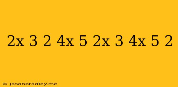 (2x-3)^2(4x+5)=(2x-3)(4x+5)^2