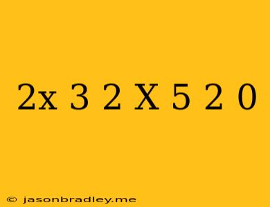 (2x-3)^2-(x+5)^2=0