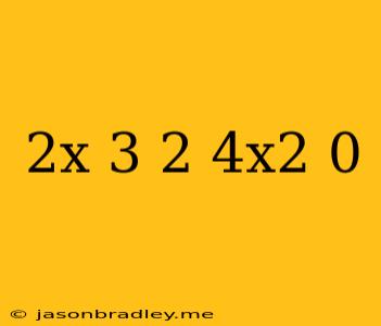 (2x-3)^2-4x^2=0