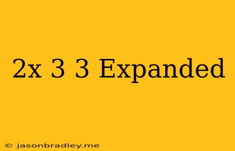 (2x-3)^3 Expanded