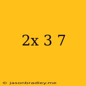 (2x-3)^7