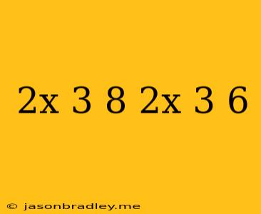 (2x-3)^8=(2x-3)^6