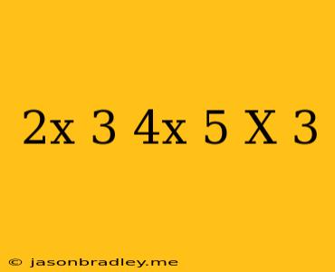 (2x-3)-(4x-5)-(-x+3)