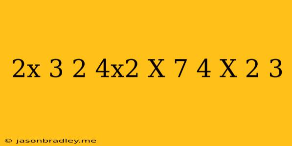 (2x-3)2+4x2(x-7) 4(x-2)3