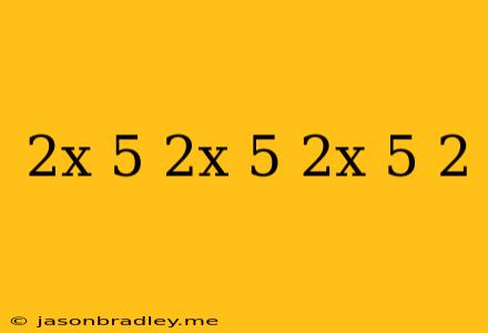 (2x-5)(2x+5)-(2x-5)2