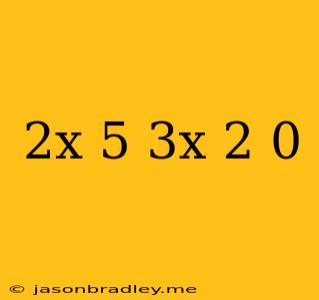 (2x-5)(3x+2)=0