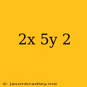 (2x-5y)^2