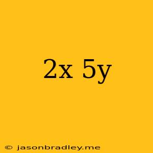 (2x-5y)