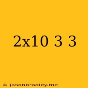 (2x10^-3)^3