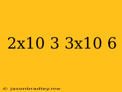 (2x10^-3)(3x10^-6)