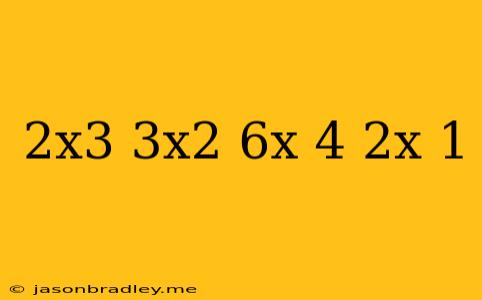 (2x3−3x2+6x+4)÷(2x+1)