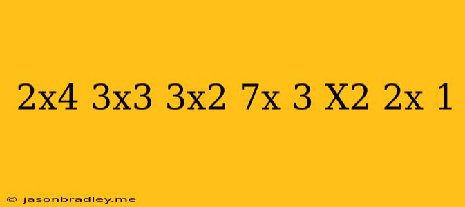 (2x4 – 3x3 – 3x2 + 7x – 3) ÷ (x2 – 2x + 1)