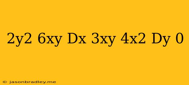 (2y^2-6xy)dx+(3xy-4x^2)dy=0