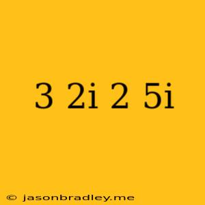 (3+2i)(2+5i)