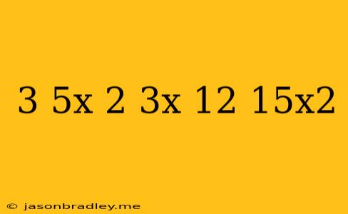 (3+5x)(2-3x)=12-15x^2