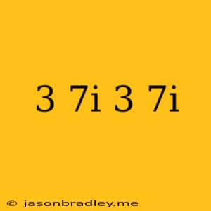 (3+7i)(3-7i)