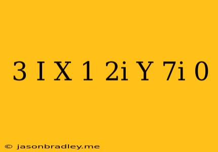 (3+i)x(1-2i)y+7i=0