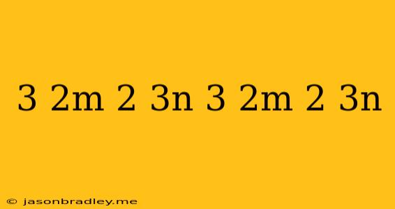 (3/2m+2/3n)(3/2m-2/3n)