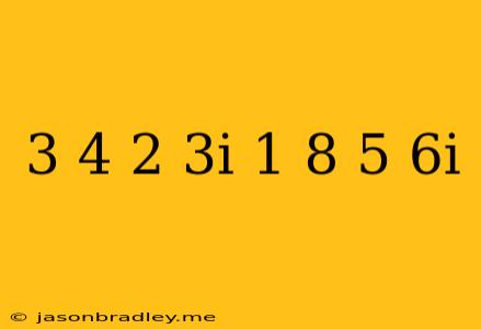 (3/4-2/3i)+(1/8+5/6i)