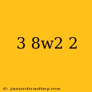 (3−8w2)2