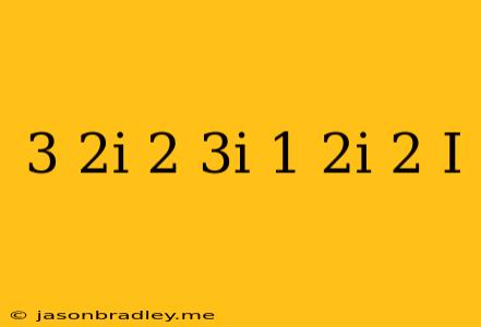 (3-2i)(2+3i)/(1+2i)(2-i)