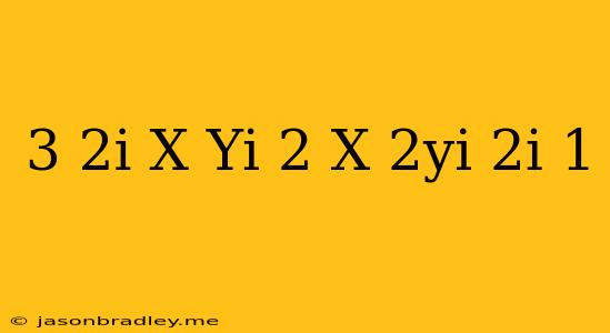 (3-2i)(x+yi)=2(x-2yi)+2i-1