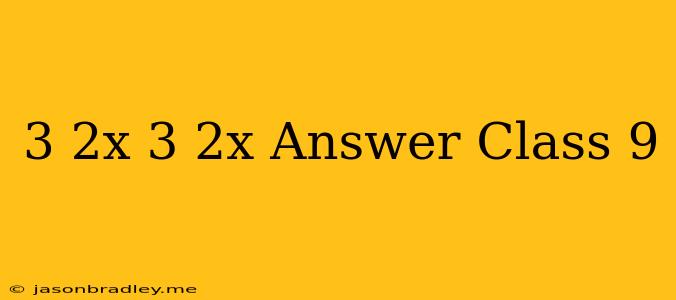 (3-2x)(3+2x) Answer Class 9