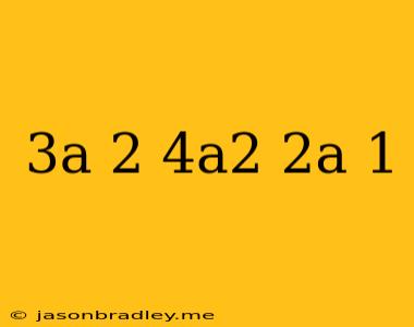 (3a+2)(4a^2-2a+1)