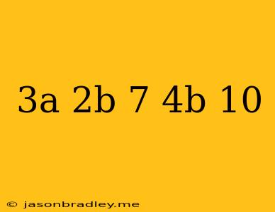 (3a+2b−7)−(4b−10)