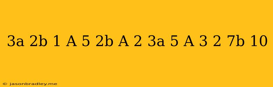 (3a+2b-1)(a+5)-2b(a-2)=(3a+5)(a+3)+2(7b-10)