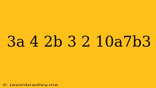 (3a^-4/2b^-3)^-2*10a^7b^3