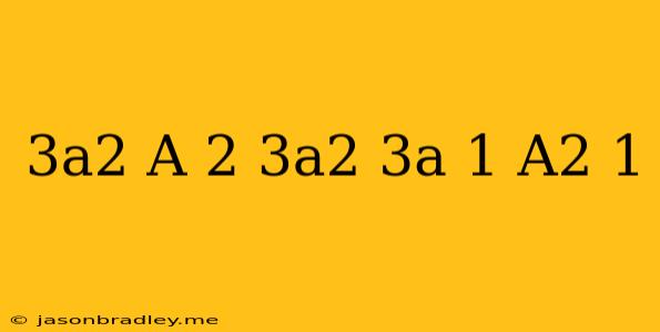 (3a^2-a+2)+(-3a^2+3a-1)-(a^2-1)