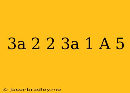 (3a-2)^2-(3a+1)(a+5)