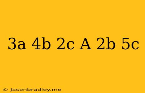 (3a-4b+2c)(a+2b-5c)