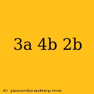 (3a-4b)-2b