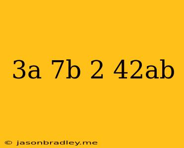 (3a-7b)^2-42ab